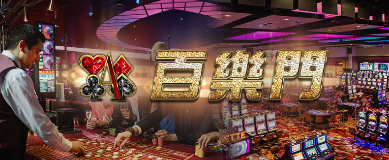 輪盤遊戲遊戲歐冠